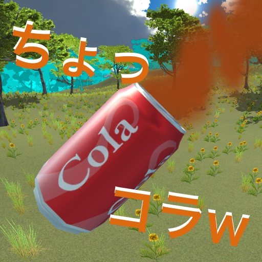 ちょっコラ DUG9DsA7FCnHn-RdZM-i6axK9Mut90UQPR1iHaZJHAcNVakmZtHNJ91ORP4G-SNMbpw