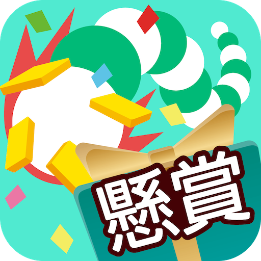 懸賞へびゲーム - Snake VS Block JsXom1JNLrSMtQ7VnF93jsOF53Pu-iWQLs42-3bJQsmOkvW8bChWugNGpal1t2-mMtA