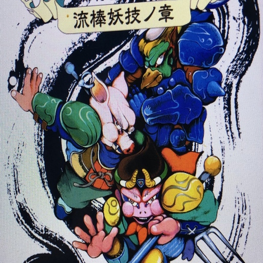 classic back china gate L__1nRPAwY_-NZuhPIsPusLP7nC3uwuYfWyRmA_SUmR34owImUBivUGUV4zfyOFLGbxS