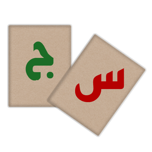 بطاقات س ج -Wt4JdVIdPrCvhLFfN_CxHUayha4WfSNFa8J4Wal75k3qF1_vFRXYNWeTv-UHeEEELMN