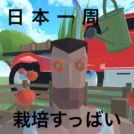 栽培すっばい v5h8S1EbVZS8f46RY5krpQp18JNatgl9NMTIC20qN-mhlIx2EXEnu1keBJzHzAcmTFk