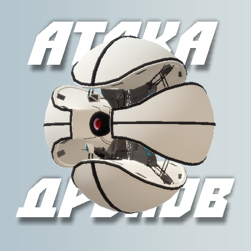 Атака дронов (AR игра) -KMo_lnTcMTbnYE3W7Jbms3Q0KcFQASgoLqeLadksheP1IEwUf0oTdPjMlPAUYTSSZE