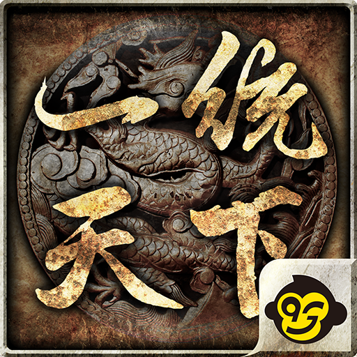 一統天下 OrqG2mr6svvsev-pRdsIZ2WA4ib-gJAzvm-6JSBgUCtb2yO2COS_q0iKY5XwEsSmdDw_