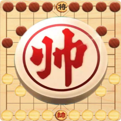 Chinese Chess Upside 6SPBcyDw1vjjUSrglB3V291AmTevetM2ZK4SNNJeDndiJtRdS_1TAMXb2h-uvaclYA