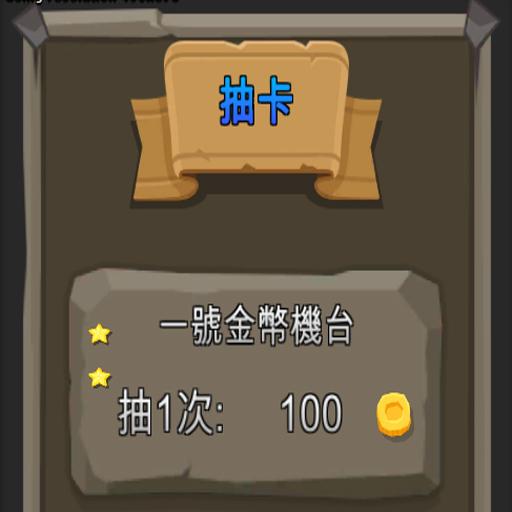 虛無飄渺=抽卡最終奧義 BNVlk-bNVJHjG3bGz7yRsqTKzD1-nW8j5VRBqSM4bUp_TMONugJY-wHDtloruHxonVHp