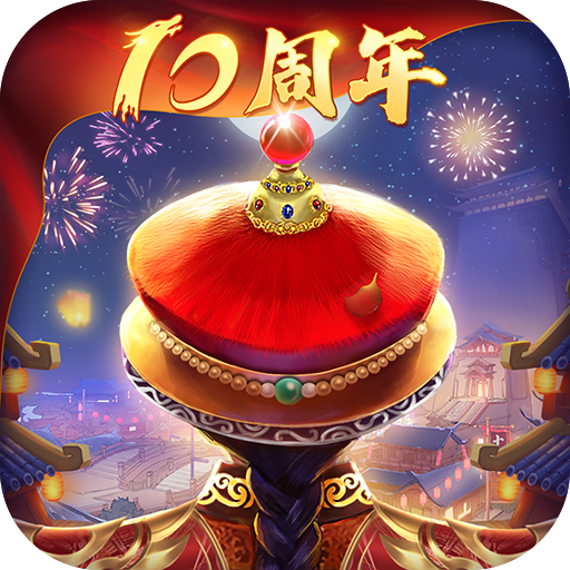 我在大清當皇帝 Cma7MSmdJvT1V7n2LD1EhL1nxkQDNUCvRe_k-xqcUI74GM4XPMwxD3uBVOLxpZzmCQ