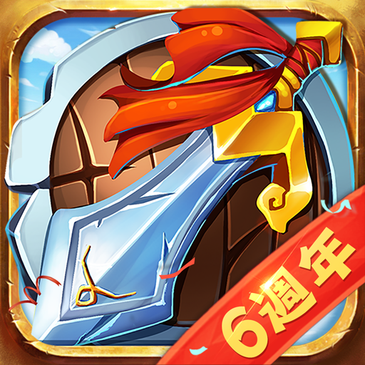 塔防三國志 Hakh-maYcZz7XUADSEsK2-ZsdbgKImOxnHXp4801VkS0DUHZaikoG2ttP-yeY0jwdwE