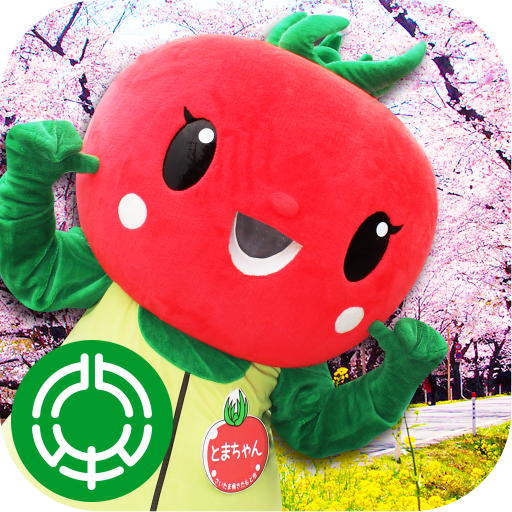 【北本市観光アプリ】街紹介間違い探し+クイズ Q-9anEVaw2JXrZJYo29qfTt1JzipWl-PQQlw8zRJ31J67B09sLZ3afIO6tKiUwXgTGc