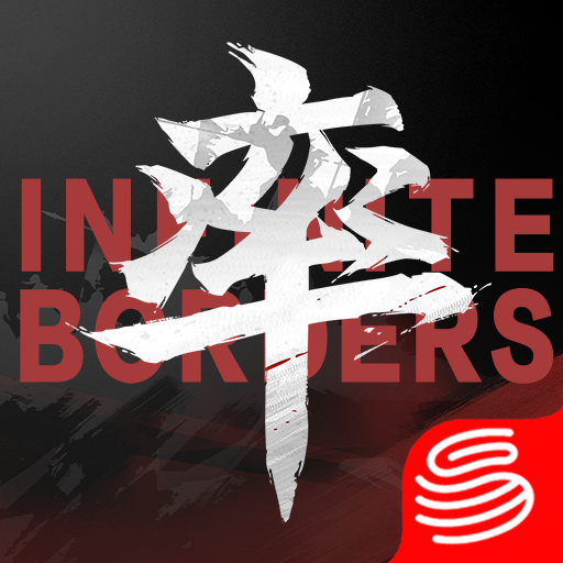Infinite Borders Su1wYzF-MufHN1JouWh157p-Ny9GUb_EJaZnkllZFelNGudxil3lNor_PVRsVoKBz4s
