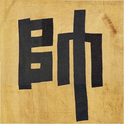 Naval Warfare Korea vs Japan W_4pyR-GSjJGnoOOWEf6At4yV5f7uROB5rsk_btYOrMPNCwC4EoKVhL5b5lPCzCbBkAF