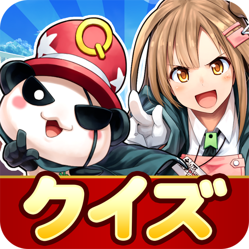 Q&Qアンサーズ ~クイズRPGでオンライン・バトル~ Y60TtI4sr4mDmfSjAyLWw4IYo33Z6euqxSDK5AOca4raSnSd5wC4F6456UphFs5T-71t
