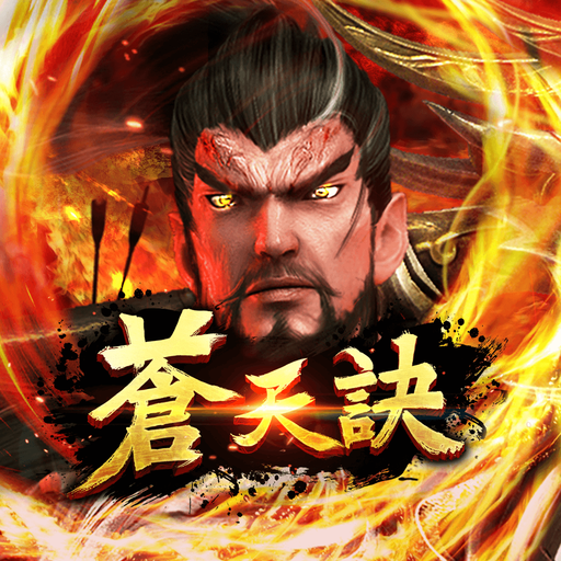 蒼天訣 HX1x1Kk5E8EM5LL0Jzg47cpvwhyeUiG11ofSu8HsFXxqmG_rrczUeMIQbJDG75Hp4kx3
