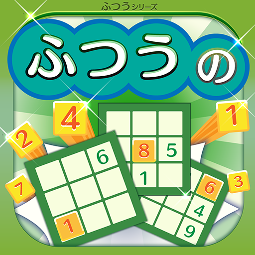ふつうのナンプレ Lo3Gc64Ew9uY41ZnzBQL8uVv1DRosBoV7hSm5AhhOYH1llZ2n6WgBzD_mcuay7B8EA