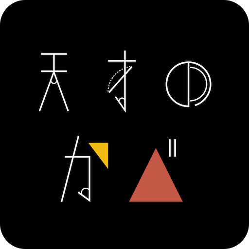 天才の壁は越えられない - 脳トレ謎解きIQテスト Mw0F6Pg8POuPnVoIKMoJZYPhgFMl13svE8aiGExrEkeptAxcznCy8cyNCsvOyvZSoA