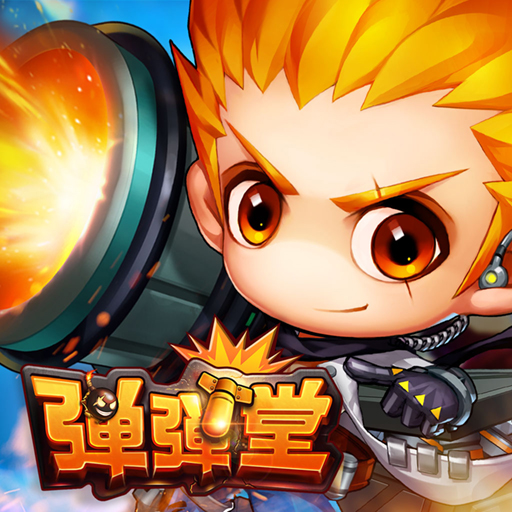 弹弹堂 WOsVjANipmbCWA-NnPELKEZ2VD-E8rM_yOQG886TZFo98j618hNlipaM5SpfHVul_w