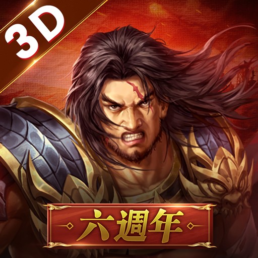 新三國志手機版-光榮特庫摩授權 cUmG4-oZJjUnTnvgv30e9E1dYv-AdKsQDoW9U6HmN402btG0AgZ0iXEI24KsjwgKjg