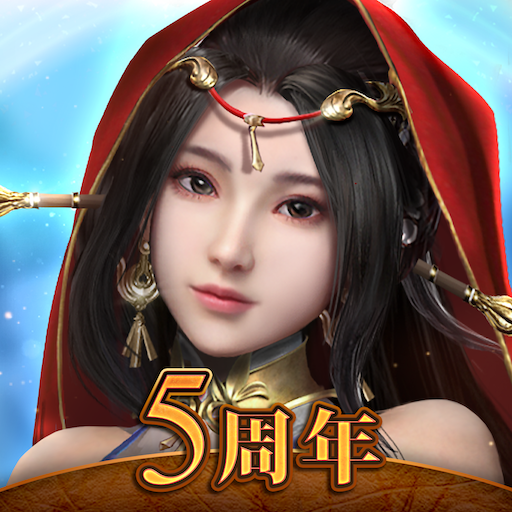 三国覇王戦記~乱世の系譜~ dsaiCzUSyifzry-bYVUxhLfalLCUsyQKtefHsSa3FQduXXnhiBG51RudBNPzuXFWJEk