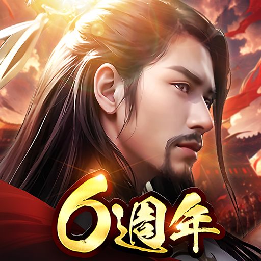 三國群英傳-霸王之業 iLjf8QRtSUKZIyq3v9G68QLMow9Y7LsXoMa7KRPByzk6Bi9WTJGdNCcTVBAqUo99Cx8