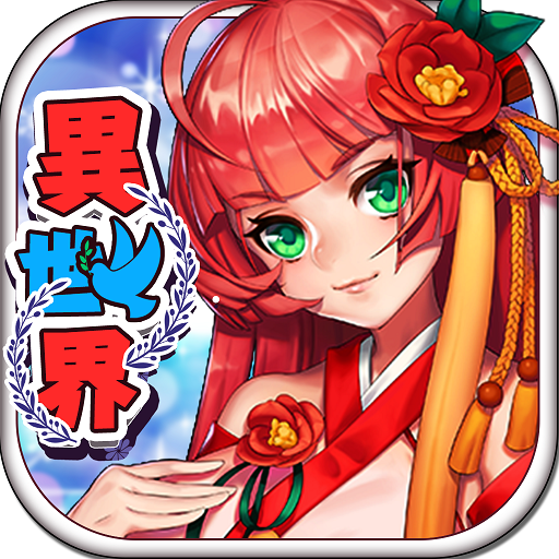 突然ですが、異世界で正義の味方になりました jjGmpTY_MCnUvDS3oTuAlvcedCK44RR7OqaqCCI09foansoReIeZX1w9-zZn9uAX0Ww