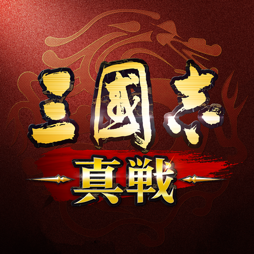 三國志 真戦 1ZluUSDDdkOHBCMe2zJpcYWg3jN5Ea82C5i0-UR6lOozrvhtlLlrZ3oGFbNSmFXh_7g