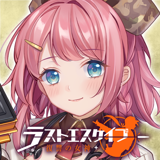 Last Escape -70+ Military Girl 92q8CMwTG02a56R2inZv1wtHqLtyBLjWQMF0SLFKTQJNdGaRC-QTRZr5fuhyrQlir4Q
