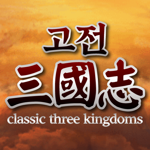 고전삼국지 Dul5FJ_as5OZyoq8RzxMXVm0mJQNX0Gff-p4aXAgafY9cSAK5K4uiRP2rhhRKnsRv0E