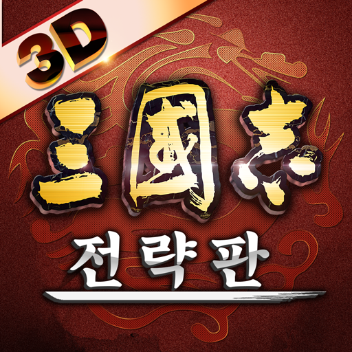 삼국지 전략판 Gf8_Wt_nLyZ_dH5keAFlVg7hQNd_3M3BTQopScmWjJIu5Dt5irN0ftdJ9pzCToSOtQ