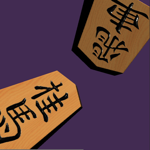 Convert Shogi versus PodFEyFL1YKMraGjt1oP0vJ8-0MHGYgfs7AQ3hUVcbxetHZY7Nqo2-dpwIc2eZ04ykg-