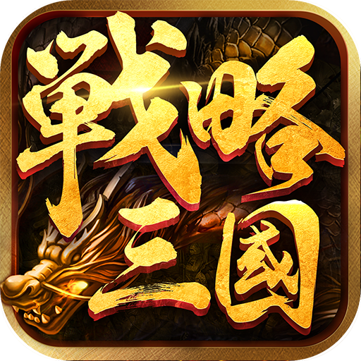 戦略三國 QbXIQMpIVpB6j2GKR47x0Sbovm-ezT2AEYy4PyIMJnbv7JL_c9ml6FxitCoq-Z2YPA