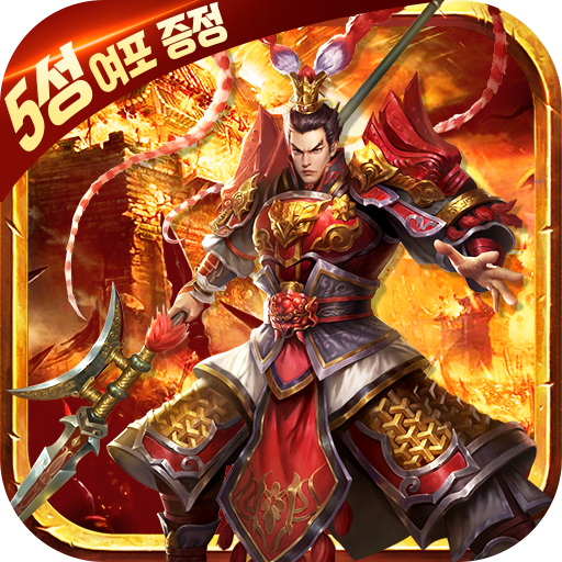 슈퍼 군영전 RbvdjDbkFKxsgeUyhFZw_C394q_WQoU0r2No_GusgWmiWZejhtb5xVaYjQy7QrGcvw