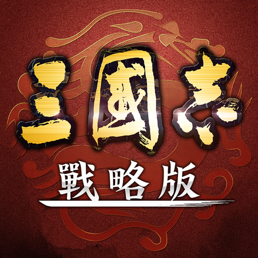 三國志・戰略版 RhCpa4QQ1WY4zN1nXZJui_uvnfwzsMW34fYT5I7YpDwR9WDBoi7MVdv9J2WRZcivgTo