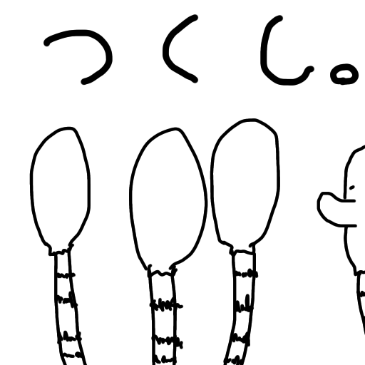 ツクシの軍勢~世界を滅ぼすツクシたちの行進~ lCOimbBdHauGH77xxpHdOqVhHp4xtYbOLge9CzZAzSuXouIkpfymp4EDdzuhVCbtsvxI