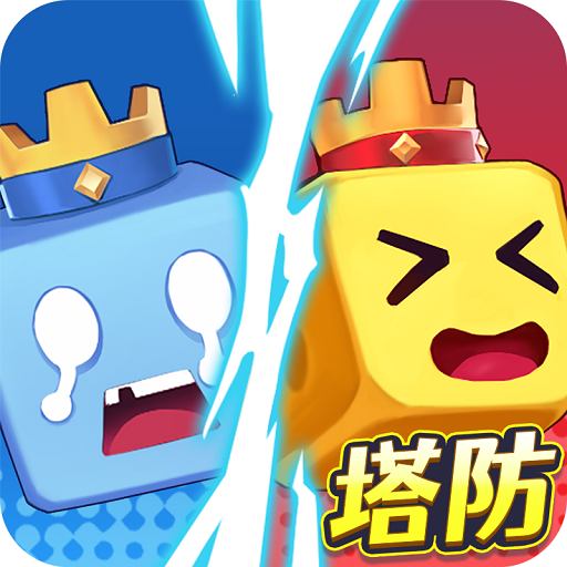 鬥魂骰子 - 無盡塔防 mXW_pDrGqzWHI60ETV8ParsICzLYakc6maMP56SSqPuBTys8q6Ivf2zDwZ1xbEmnwpc
