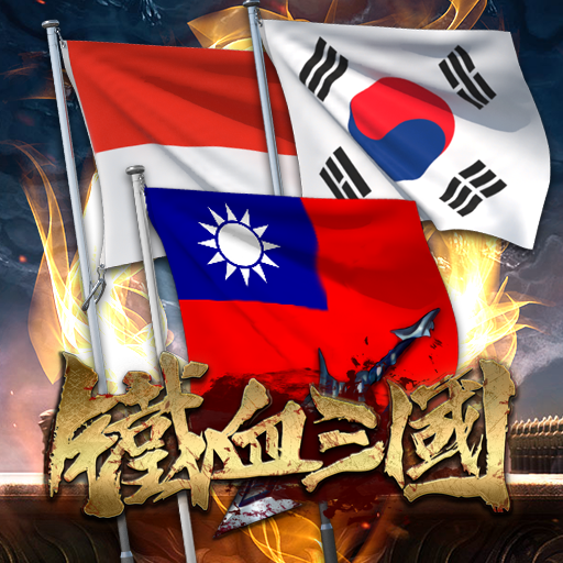 鐵血三國:台港VS全球 on6NpAl3ie4OWeHc1rj8Fl1L7uV4RbMGEUtzn3DJDc_7O-MIk4I5YrQJISKHRK_vAKY