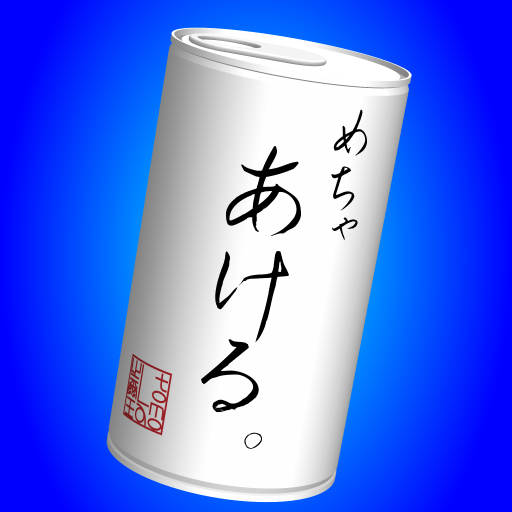 めちゃあける。 0jKQ6vfL8e0z6IbmpfWhH8UULafPyOK4i43fGZsXdw-7dSI_FJjcJ72V_y9jqg59VQ
