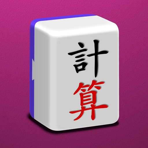 麻雀点計算練習 31kEcz-HhcA7EG6yh-WCHoyqk6IwRV2d3U-d4htrrOZ6y8HAzoaUTYbBoA3TzyI0VQ