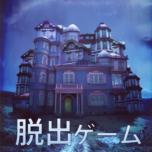 脱出ゲーム ななしホテル 3D6zB64QZgRqUK4rBr-VloZInms1pZYtWuUcEk-VkhmvGP06RDzLo2BzfylNM9ti9cSX