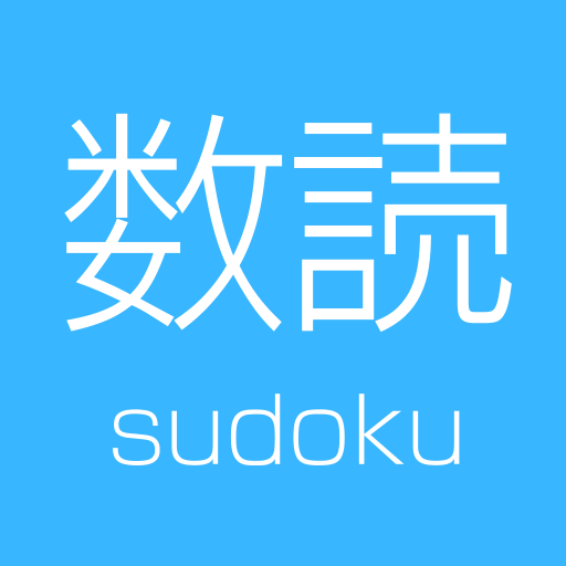 数読 -sudoku- 8ycuWSGeg9HYxxCsZQxO78HPDtWLYAkZoM3xOfrZFMHViOm0r754CLj_xfkVY-ILtb9h