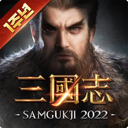 삼국지 2022 9GzjPttgrSnj-_SmjIftShvB4PfpBVQmHwQOU-7Z3f87b4O4cq-ornroOK1plXyT2g