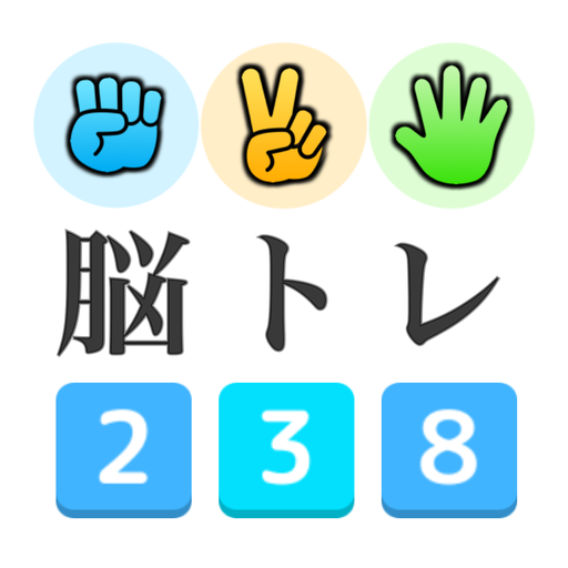 さくさく脳トレ!右脳と左脳でテンポよく頭の体操 GaADp3Cbh4ZixwMEiBy-yVmYz8ttAjolFDl1JuVCYG1_EJM1REQVKhv7u18MZTtaW7M