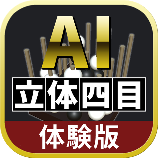 AI立体四目【体験版】 N2jtvTbDufJT5Jhv4eYyK-UM1rhT7P51xMNb9HlE-b4b8rK2Y-CKNxeOC7OA2rl9xSg