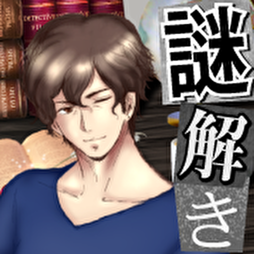 名探偵タンテの事件簿 NEflJl2Ri5M0CydJ65OKeq_57cXI_zaGsesQoOeysU6cUhBpHo8Zeyb9KSnmlVzqQp5v