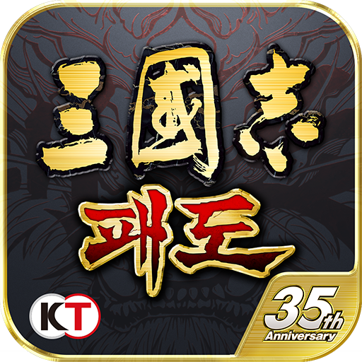 삼국지 패도 NK6-P7yNxdVj6N-5vvW_CCJn-FQsUWwqCxqNEVPweZ-EdTiE3so8SYcMCLORyqpTPFE