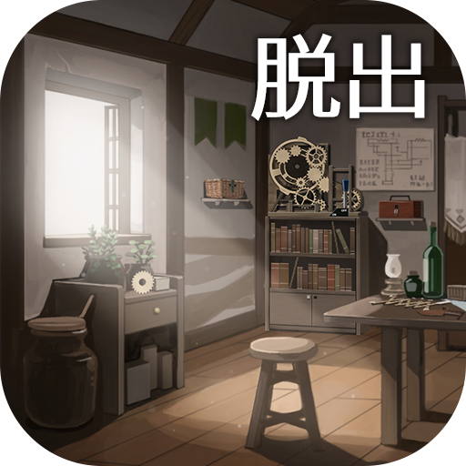 脱出ゲーム 星の森の修理屋 SI6Dvhw7UgWoRKUGrYgAToFX3P6kwW3lov9_-5bDPYJP69q6zULHOUNfjqGrziX7dQ