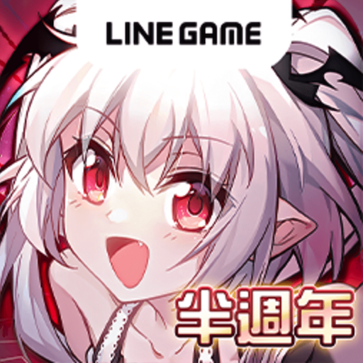 LINE 血之聖約 S_pbLptVs3lE32K-FIZ_SvmvjKnlkI5Vf9-mdK8BABC2ng1plHoSEyvqv7Jog-oFAA