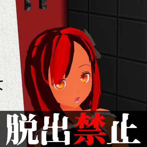脱出禁止 順番に謎解きして全問正解を目指そう! iPzp7Lpcfyfcc330oY2n-LFjtxHYFKYkHQDyv7sMx6PKLy41mNmOG8oacSuUloEkjCmY