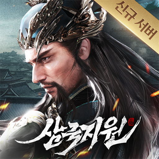 삼국지원 jyNZwT5G3t-9X71Gek8SKZ93MKEIYM1hQlC-8IEIruW_BO1UoboMlAgQA35PTTj1ANY