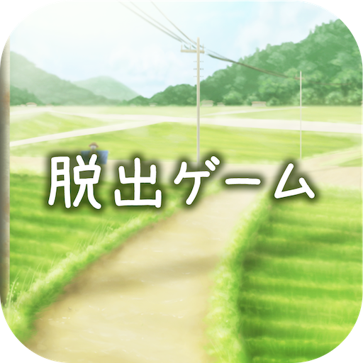 脱出ゲーム ひみつきち koeaZDwQZcE59c1-q7BQ10q2OREoyGD1SJV6x6DsGiSqjHcw9xoxqgVVOm0sSkkaUQ