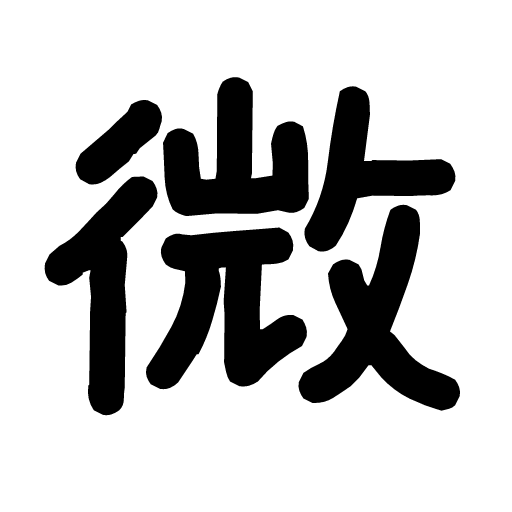 ひたすら微分 oI4svLqf-e7gS-ckL1ZqG8p18fpYffZ5nlRlmeL1MrrBiJxyUSWpodBpiryJWm-xMWX7