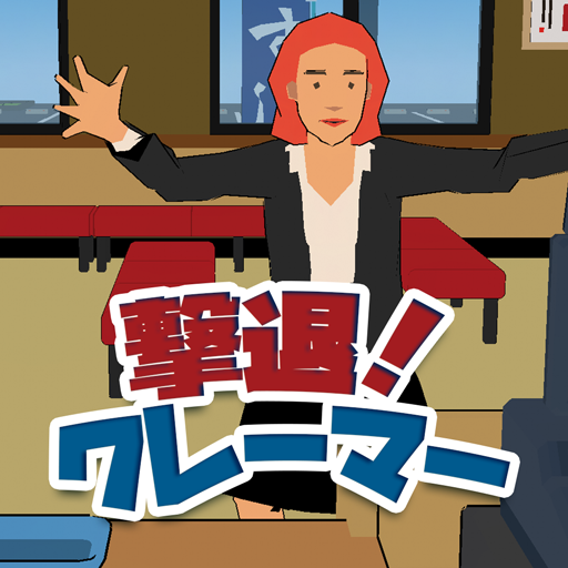 撃退!クレーマー sBtLCQPnPC0xas8QYucnipHCyJLEun0pwTcjTNG7RBZD2x1phkwIX5ioiAH69AcMOCY